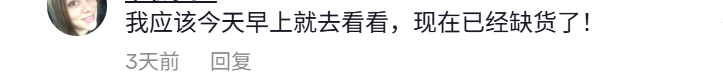国产鞋架霸榜TikTok!7天卖出12000+件