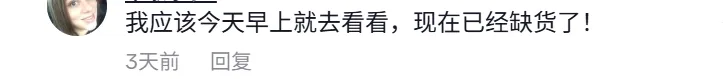 国产鞋架霸榜TikTok!7天卖出12000+件