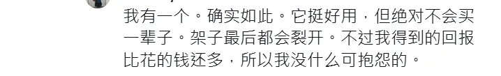 国产鞋架霸榜TikTok!7天卖出12000+件
