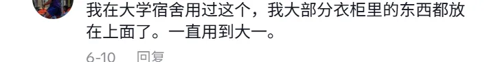 国产鞋架霸榜TikTok!7天卖出12000+件