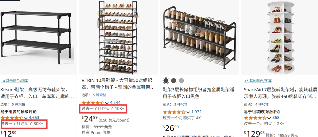 国产鞋架霸榜TikTok！7天卖出12000+件