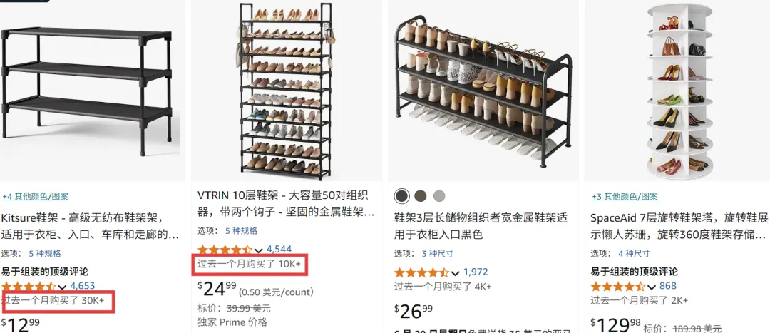 国产鞋架霸榜TikTok!7天卖出12000+件