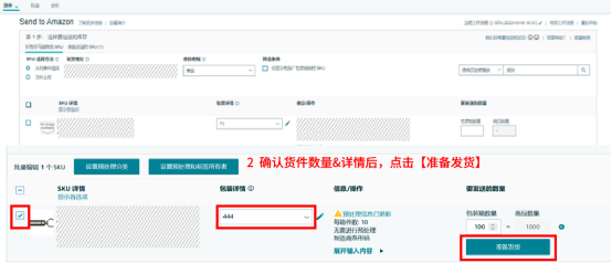 官宣！速玛物流正式上线澳洲站海运SEND
