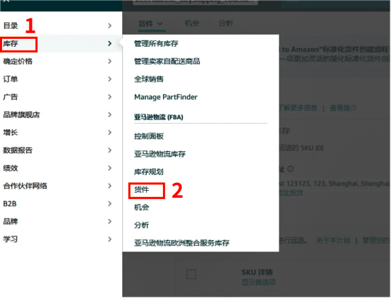 官宣！速玛物流正式上线澳洲站海运SEND