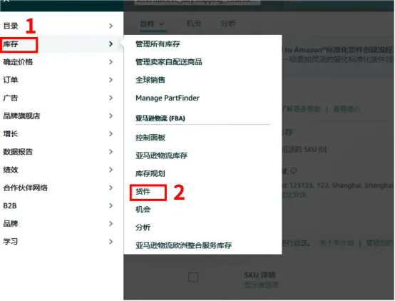 官宣!速玛物流正式上线澳洲站海运SEND