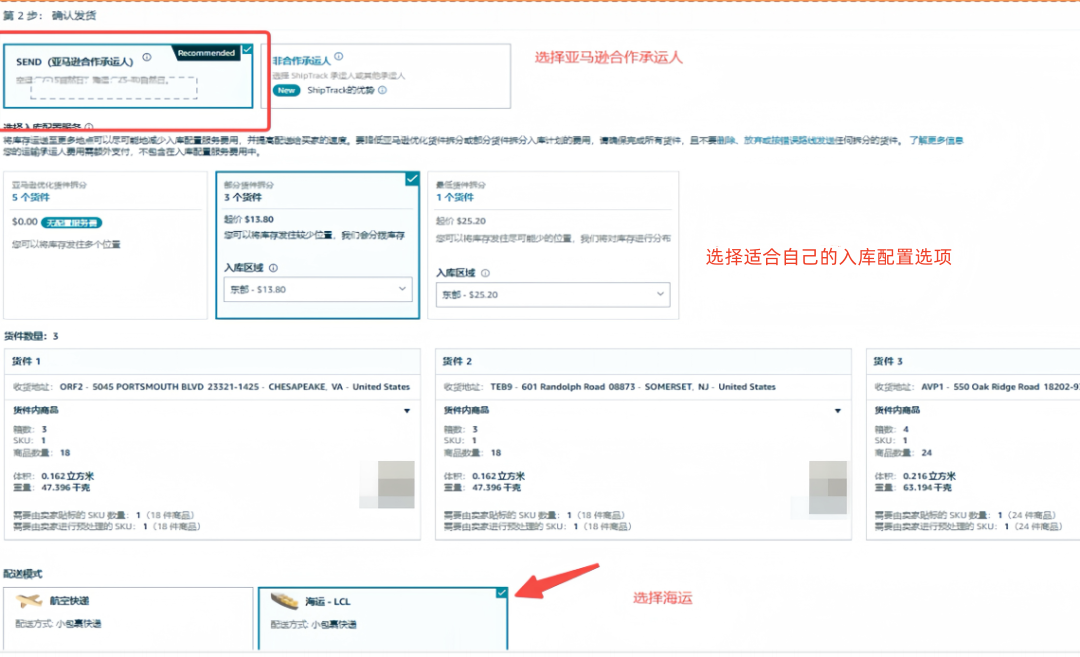 官宣！速玛物流正式上线澳洲站海运SEND