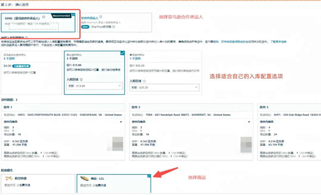 官宣!速玛物流正式上线澳洲站海运SEND