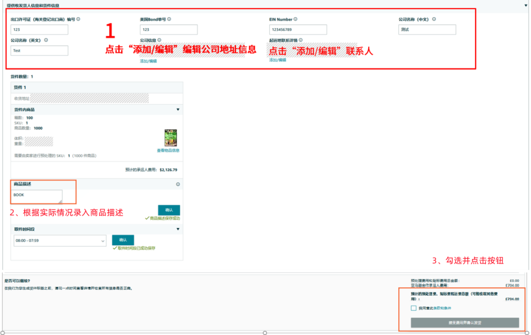 官宣！速玛物流正式上线澳洲站海运SEND