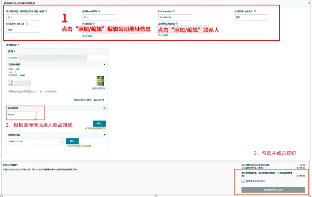 官宣!速玛物流正式上线澳洲站海运SEND