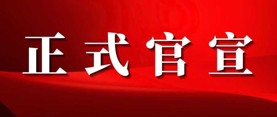 官宣!速玛物流正式上线澳洲站海运SEND