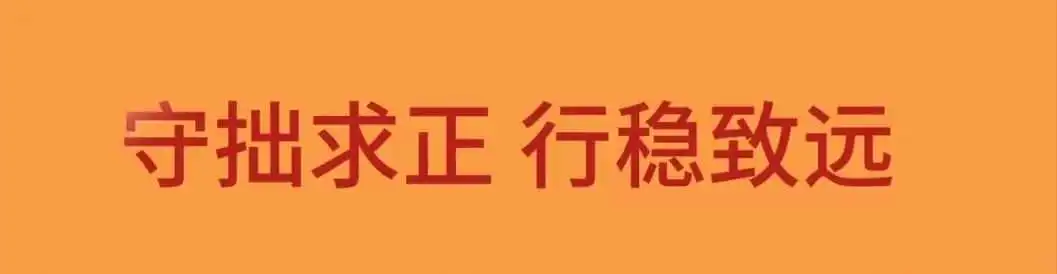 【官宣】快驿通正式成为亚马逊ShipTrack承运商 |凝聚共识 聚焦方向