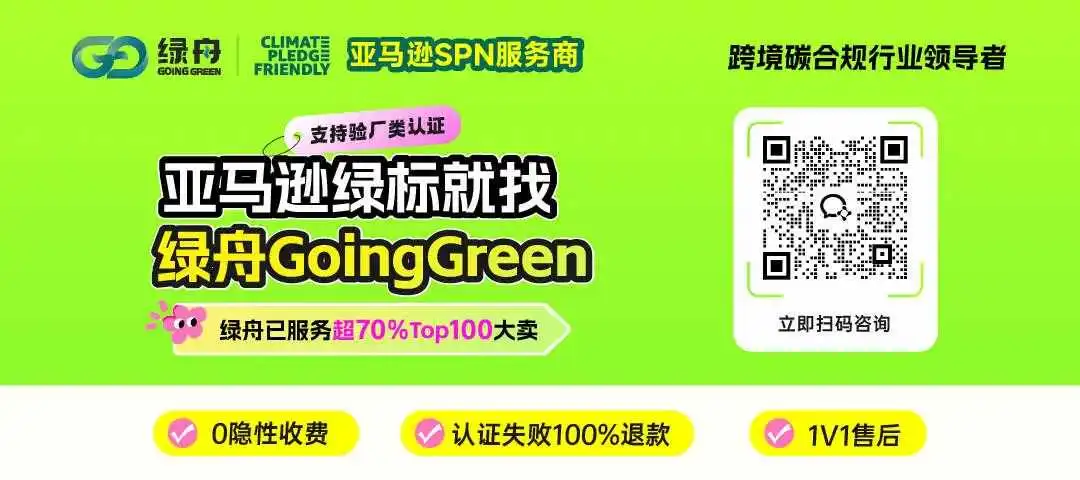 年销破11亿件!亚马逊流量正向这一“标签”倾斜