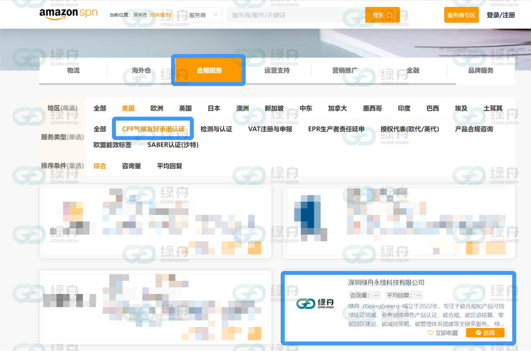 年销破11亿件！亚马逊流量正向这一“标签”倾斜