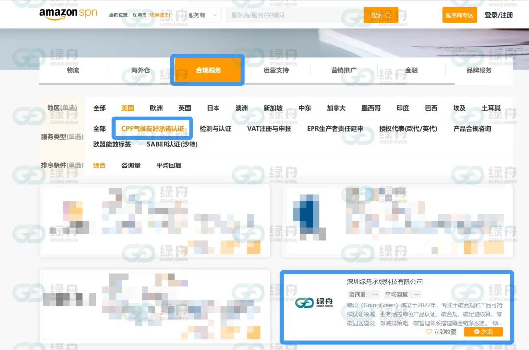 年销破11亿件!亚马逊流量正向这一“标签”倾斜