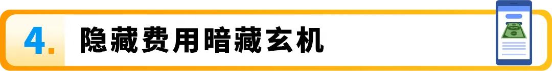 0费率却被冻结2万美金!亚马逊年销千万卖家亲述“血泪史”警惕收付陷阱
