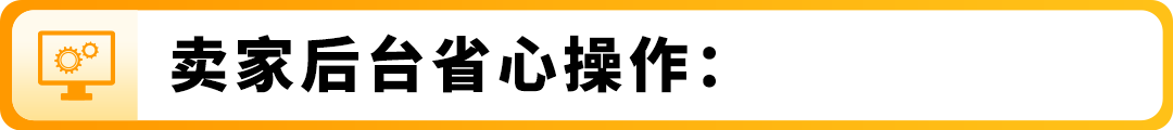 0费率却被冻结2万美金！亚马逊年销千万卖家亲述“血泪史”警惕收付陷阱