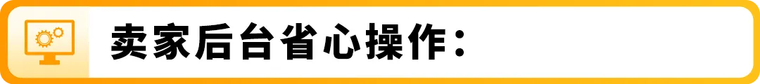 0费率却被冻结2万美金!亚马逊年销千万卖家亲述“血泪史”警惕收付陷阱
