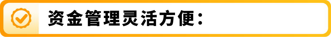 0费率却被冻结2万美金！亚马逊年销千万卖家亲述“血泪史”警惕收付陷阱