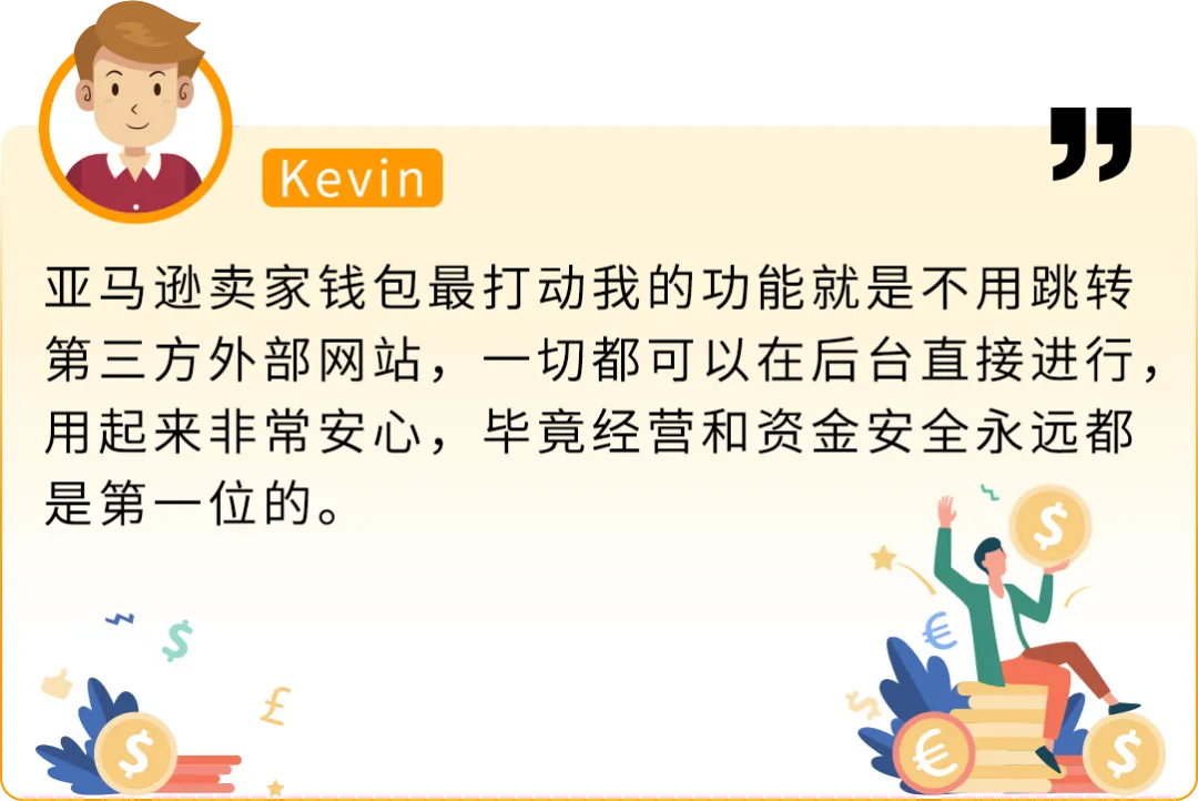0费率却被冻结2万美金!亚马逊年销千万卖家亲述“血泪史”警惕收付陷阱