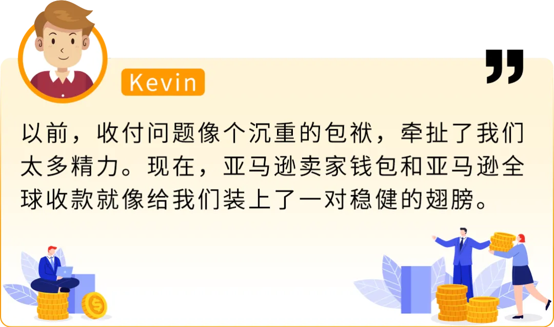 0费率却被冻结2万美金!亚马逊年销千万卖家亲述“血泪史”警惕收付陷阱