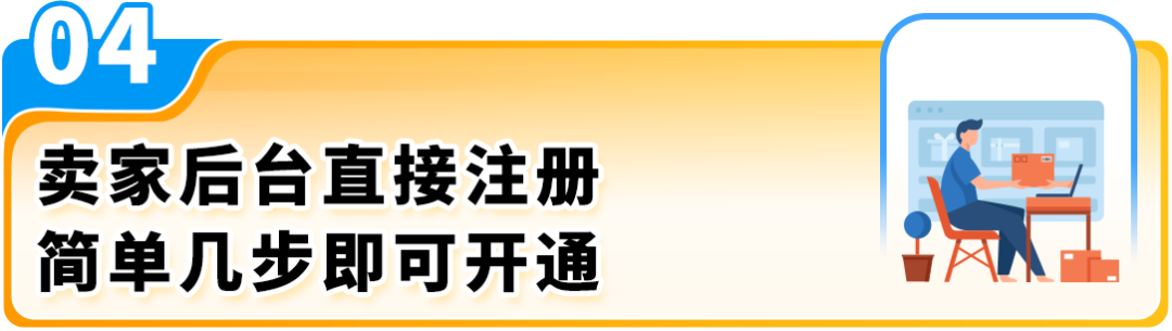 0费率却被冻结2万美金!亚马逊年销千万卖家亲述“血泪史”警惕收付陷阱