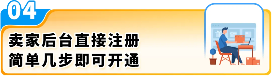 0费率却被冻结2万美金!亚马逊年销千万卖家亲述“血泪史”警惕收付陷阱