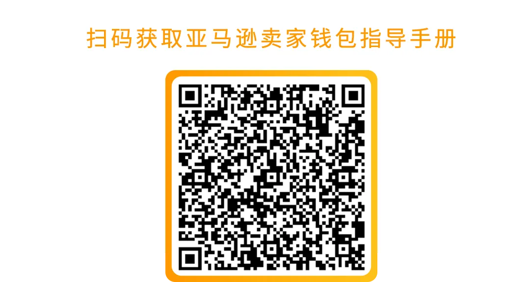 0费率却被冻结2万美金!亚马逊年销千万卖家亲述“血泪史”警惕收付陷阱