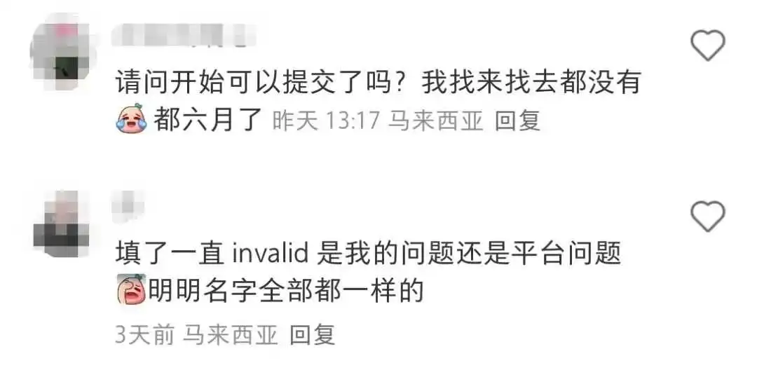 7月1日生效！TikTok卖家速查后台