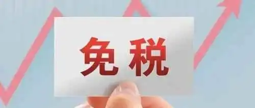 日本对小额免税政策下手,海外电商纳税面临新挑战