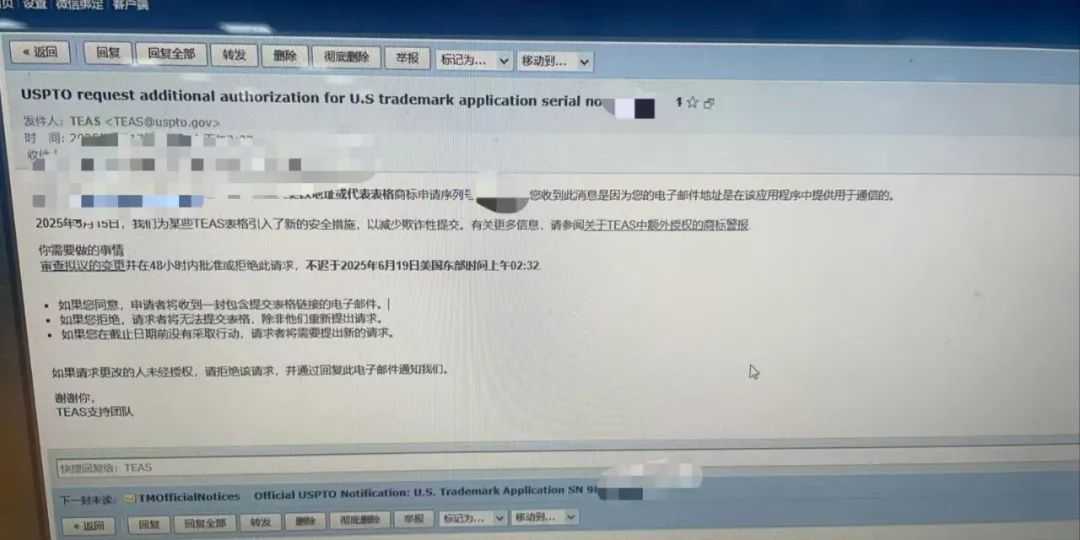 USPTO 转代理变更新规来袭！或影响商标后期宣誓维护