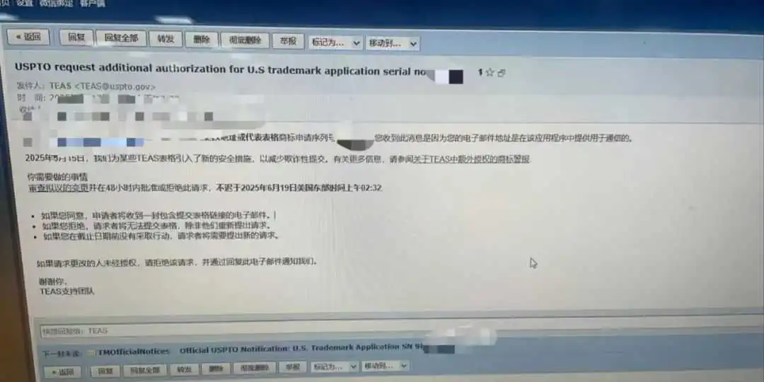 USPTO 转代理变更新规来袭!或影响商标后期宣誓维护