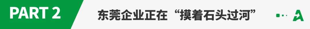 “潮玩之都”东莞，欲在海外再造“Labubu”