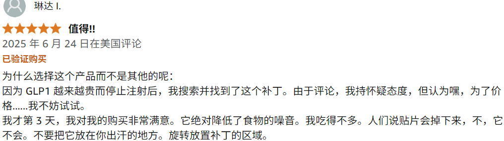 上架25天狂赚近千万，TikTok卖家把它卖到美国第一