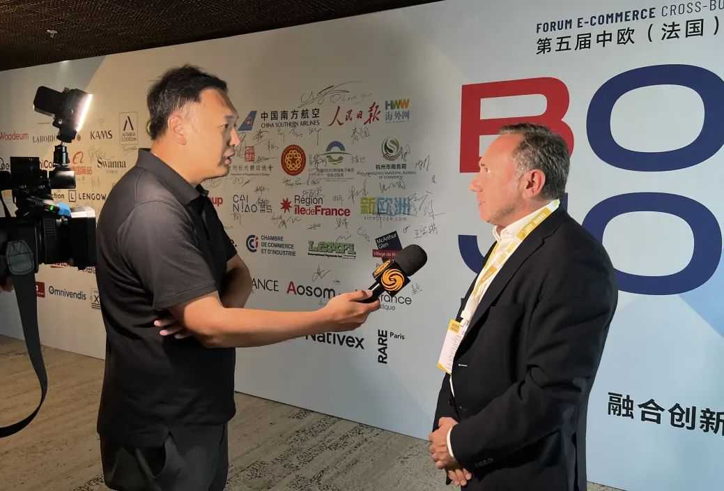 遨森亮相第五届中欧跨境电商论坛，共话品牌全球化新机遇