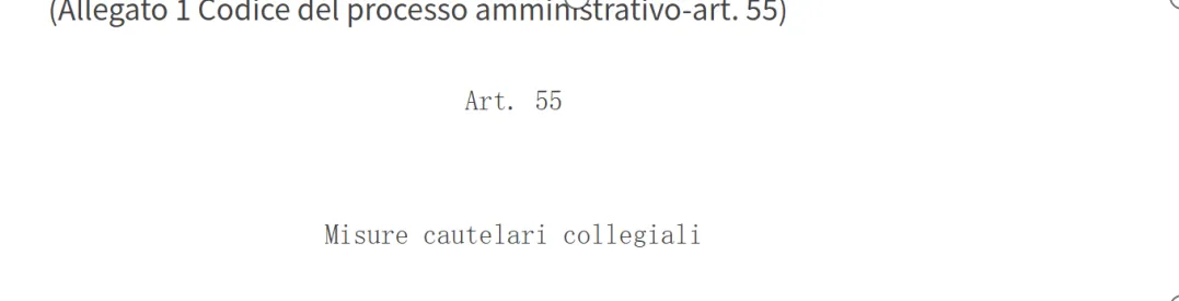 必看!意大利保证金最新进展及建议