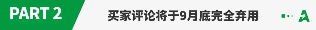 定了！跨境平台需报税，卖家信息将定期上报
