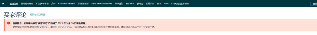 定了！跨境平台需报税，卖家信息将定期上报