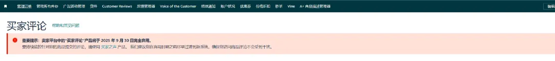 定了！跨境平台需报税，卖家信息将定期上报
