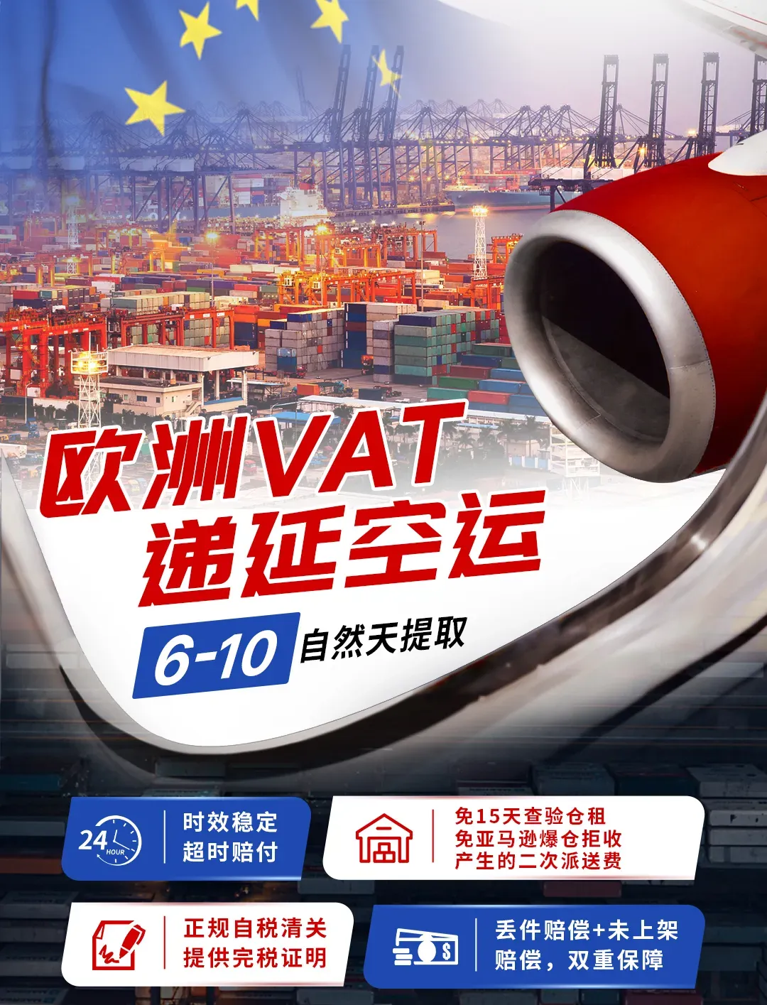 480个柜子被扣，涉案7亿欧元，大量中国货物“遭殃”！
