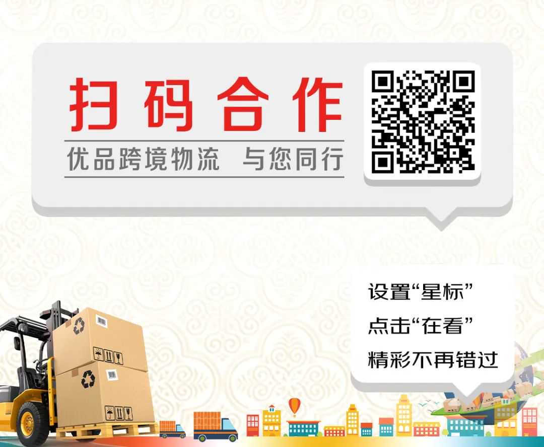 优品集团携SHEIN推出半托管海外仓服务，跨境卖家新机遇来袭！