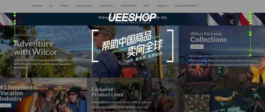 独立站优秀案例分析:假日用品供应商如何用产品线打动专业买家?