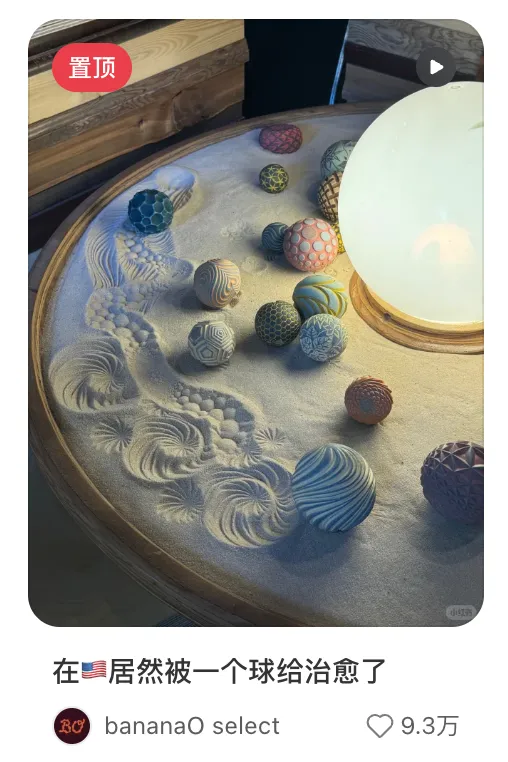 这些在小红薯热推的跨境商品,在海外真的卖得好?