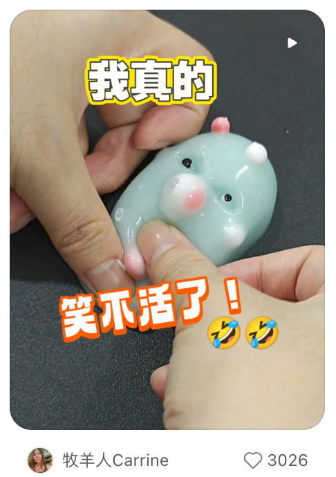 这些在小红薯热推的跨境商品,在海外真的卖得好?