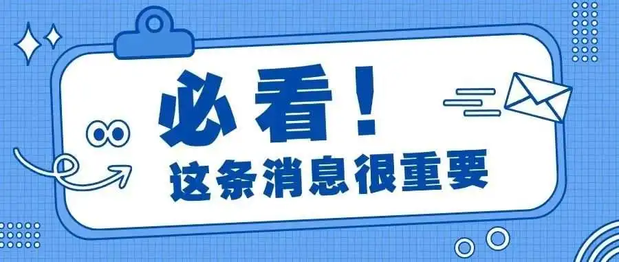 沙特官宣:VAT罚金豁免计划延期至2025年12月31日