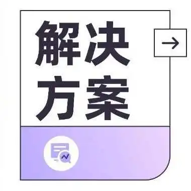 中国游戏与短剧海外狂飙,数娱出海如何赢在“支付”起跑线?