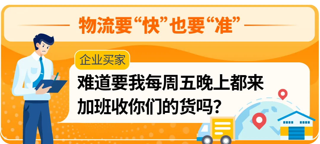连丢2单大客后，亚马逊卖家如何靠3招设置赢回信任？