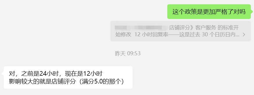 4大新政即将生效，TikTok卖家慌了？