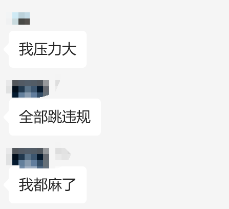 4大新政即将生效，TikTok卖家慌了？