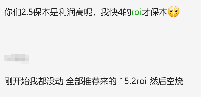 4大新政即将生效，TikTok卖家慌了？