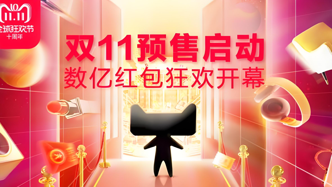 TikTok再造“海外618”,硬刚Prime Day